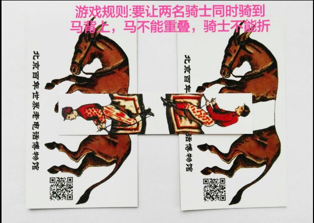 经典益智小游戏《双马双骑士》解析2021-11-05 21:38